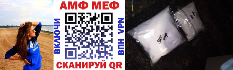АМФЕТАМИН 97%  Сорск 