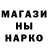 Амфетамин Розовый Imm ItzImprobable