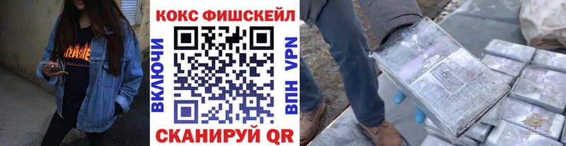 COCAIN 99% купить наркоту Сорск