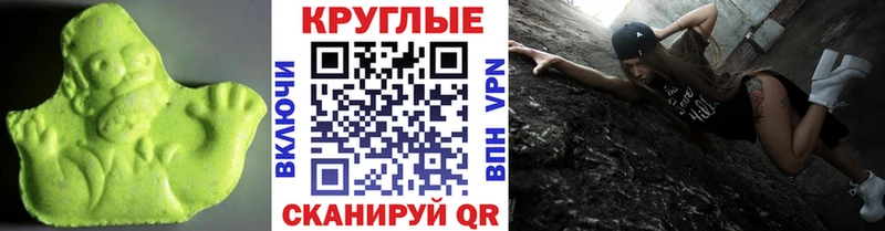 Ecstasy TESLA  кракен как войти  Сорск 