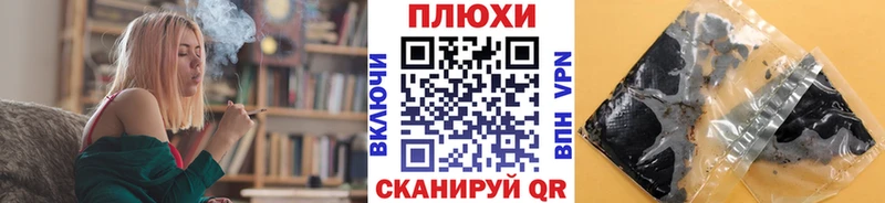 ГАШИШ Premium Сорск