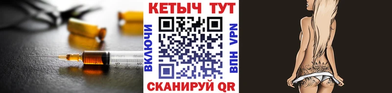 гидра tor как найти Сорск КЕТАМИН ketamine