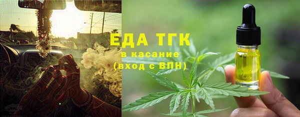 MDMA Premium VHQ Аркадак