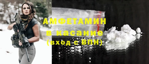 хмурый Армянск