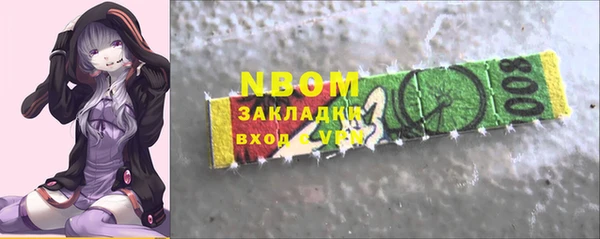 сатива Арсеньев