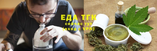 сатива Арсеньев