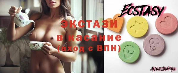 MDMA Premium VHQ Аркадак