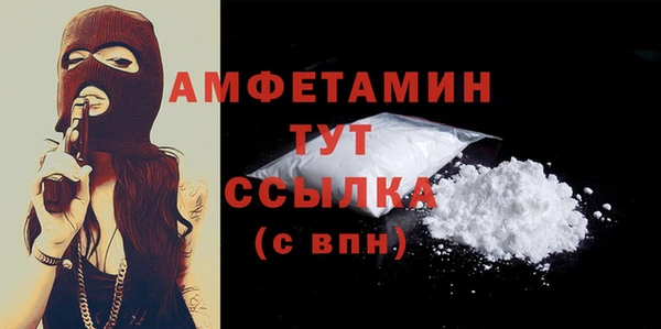 MDMA Premium VHQ Аркадак