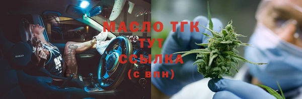 хмурый Армянск