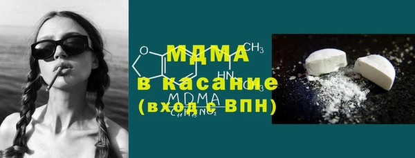 сатива Арсеньев