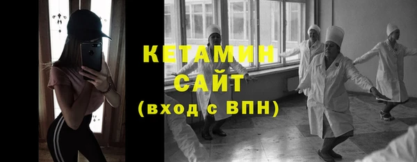хмурый Армянск