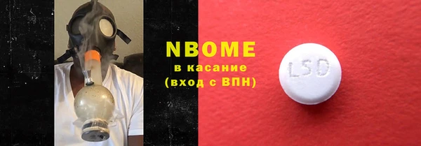 MDMA Premium VHQ Аркадак