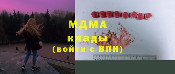 MDMA Premium VHQ Аркадак