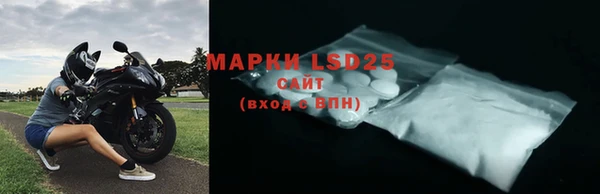 MDMA Premium VHQ Аркадак