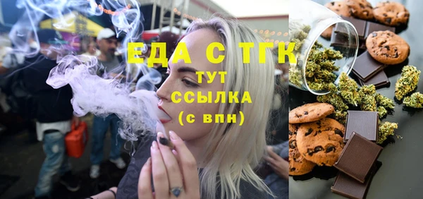 хмурый Армянск