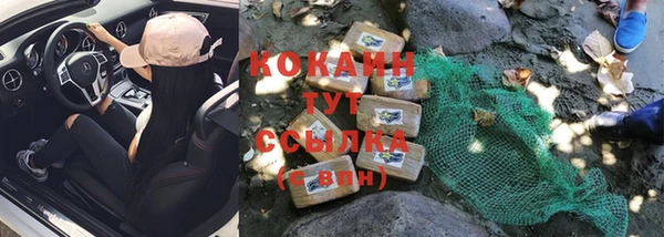 спайс Новозыбков