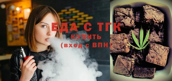 MDMA Premium VHQ Аркадак