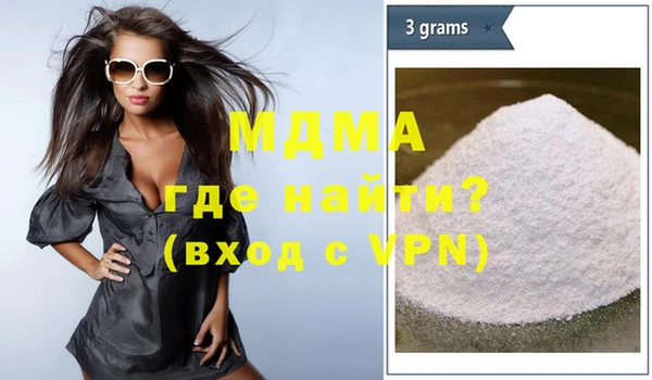 хмурый Армянск