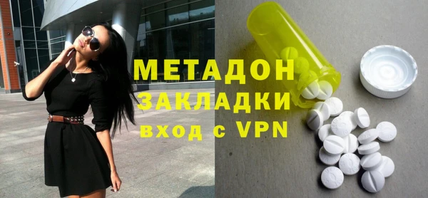 MDMA Premium VHQ Аркадак