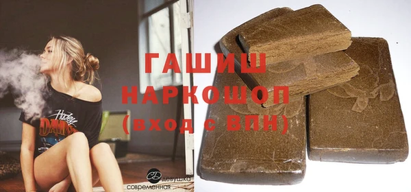 экстази Новокубанск
