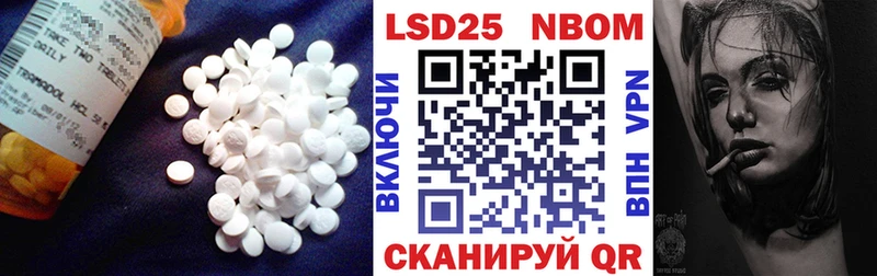 Лсд 25 экстази ecstasy  Сорск 