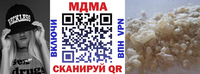 MDMA crystal  Сорск 