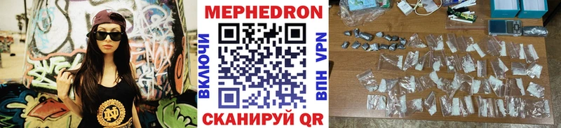 МЕФ mephedrone купить наркоту Сорск