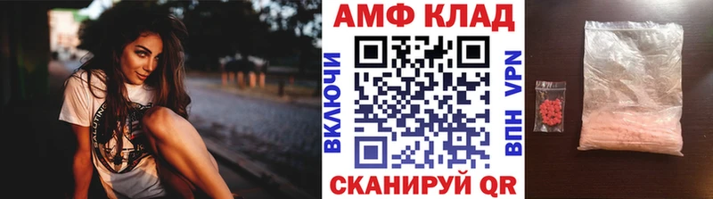 кракен рабочий сайт  Сорск  Первитин мет 