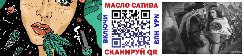 omg рабочий сайт  Сорск  ТГК THC oil 